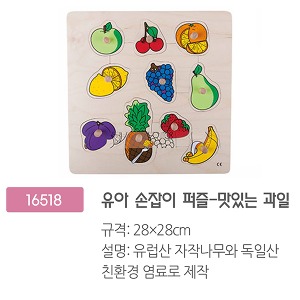 소가인상[제품리뉴얼]16518 유아손잡이퍼즐맛있는과일