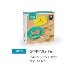 170518 스타피쉬/StarFish