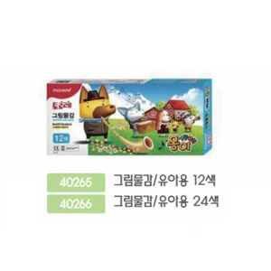 (단종)40265 그림물감/유아용12색