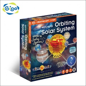 DS7069 기고태양계조립키트Orbiting Solar System